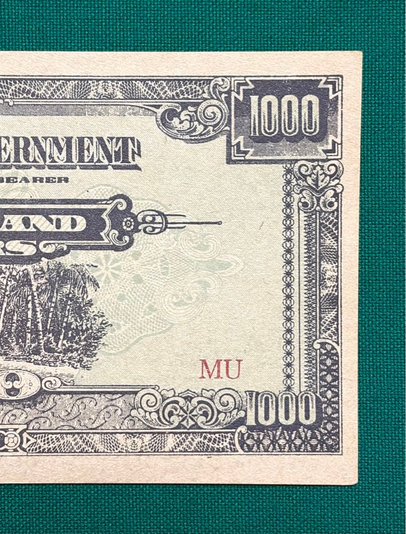 旧紙幣　古紙幣　軍票　大東亜戦争軍票　1000ドル　未使用 ピン札　希少　本物