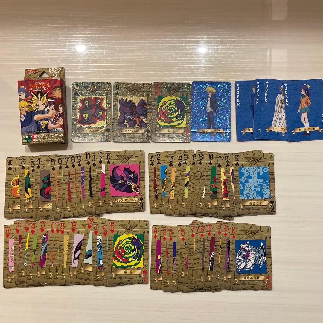 遊戯王 トランプコレクション2【箱あり/全カード/キラ4枚入り】