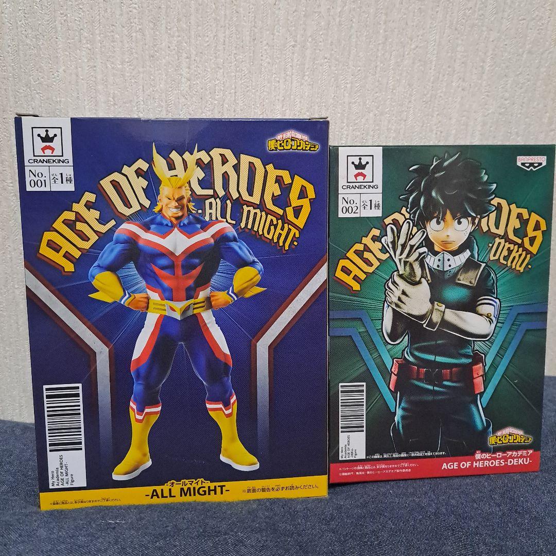 僕のヒーローアカデミア AGE OF HEROES 33点セット