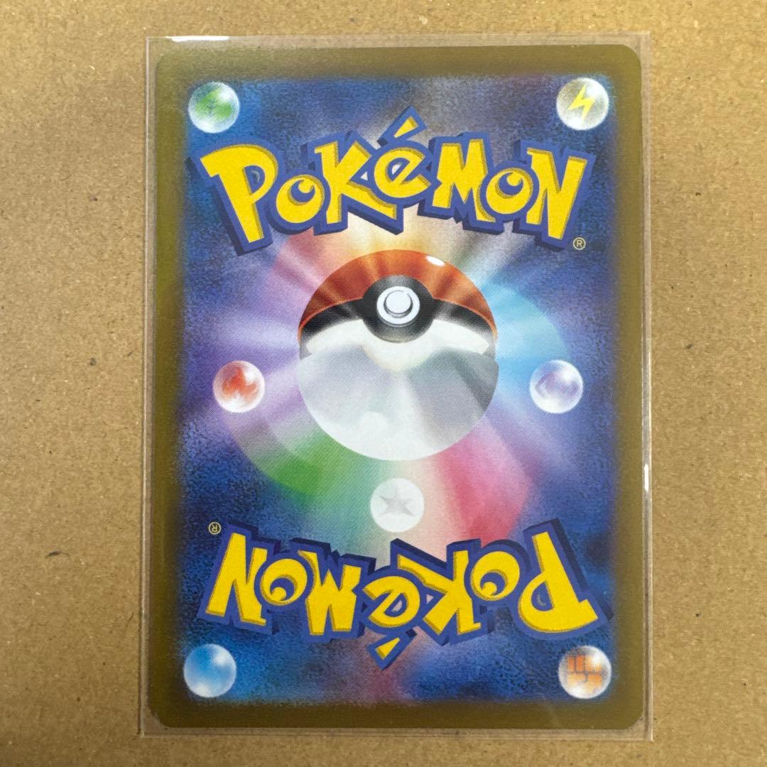 ポケモン × 長場雄 YU NAGABA イーブイ プロモ 全9種 コンプリート