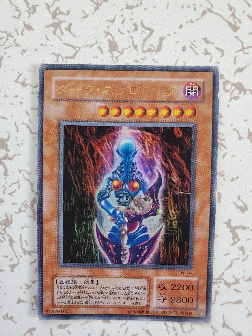 遊戯王OCG　初期　レア5枚セット　ブラックマジシャンなど