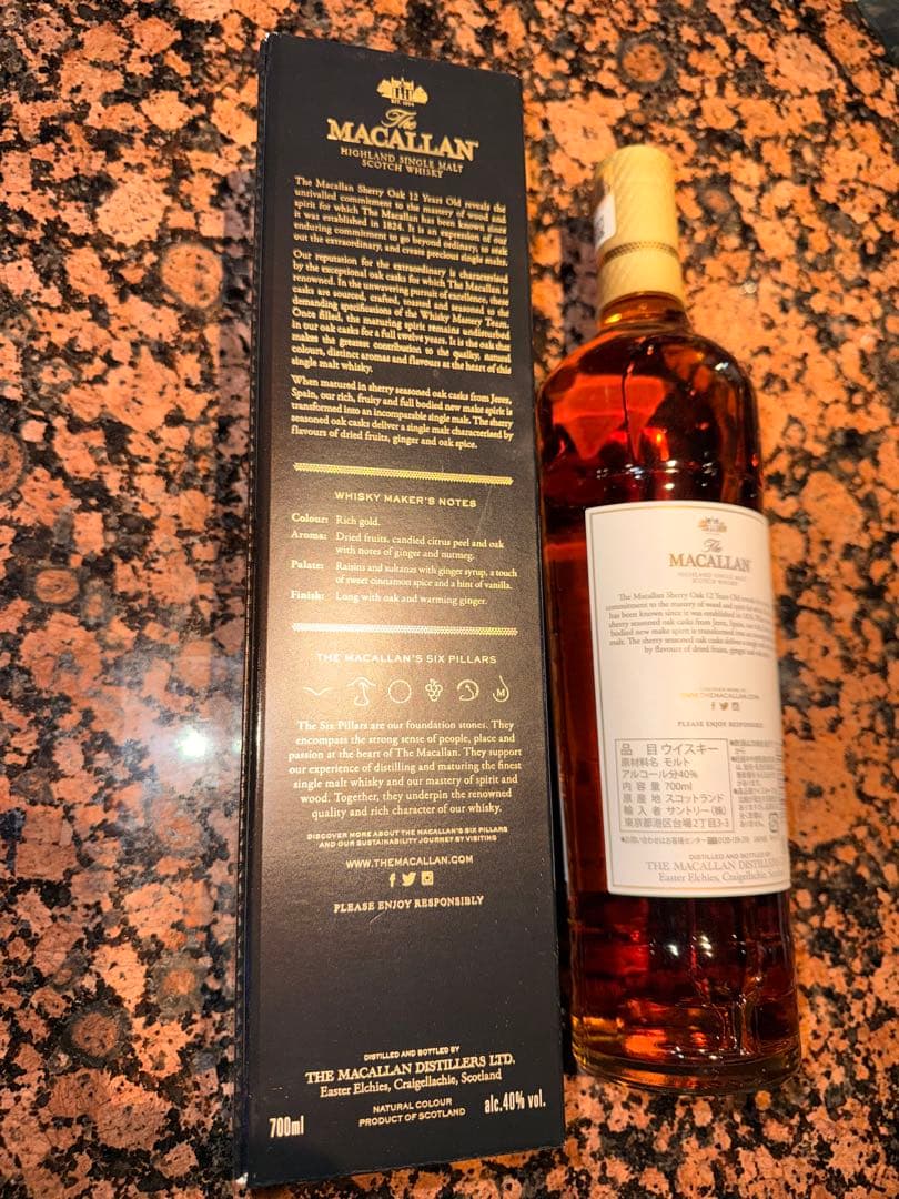 MACALLAN 12年 シェリーオークカスクスコッチウイスキー 700ml