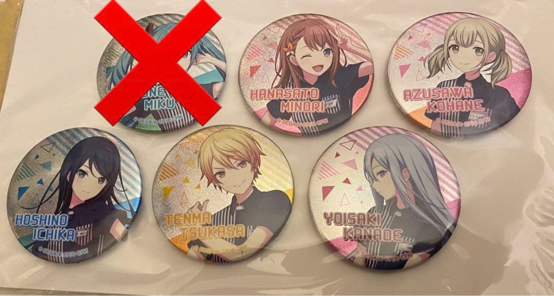 プロセカ 当選品 プロジェクトセカイ 缶バッジ ローソン　奏　司　こはね5点