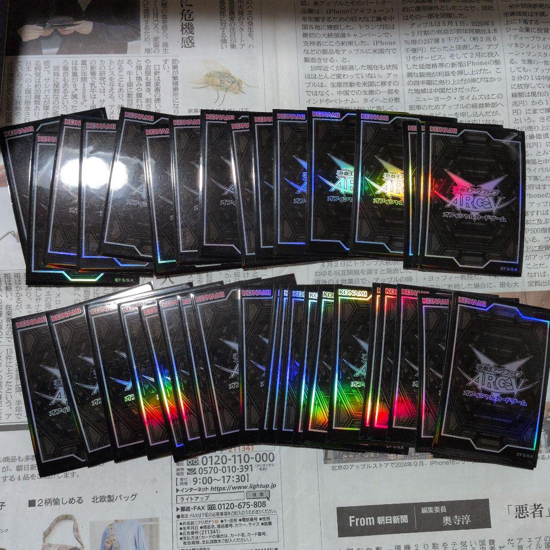 遊戯王　まとめ売り　ファイル　引退品