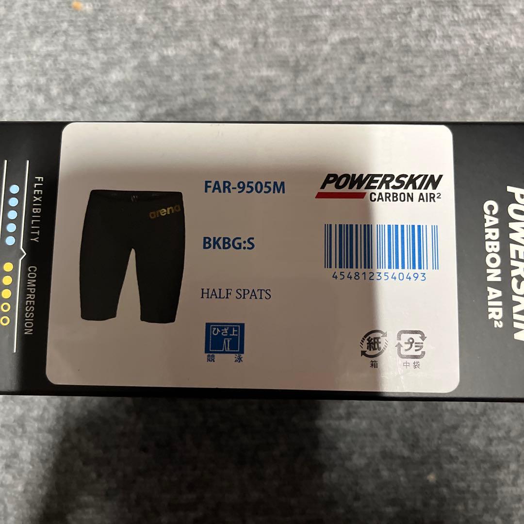 にっぽん縦断こころ旅arena carbon Air2