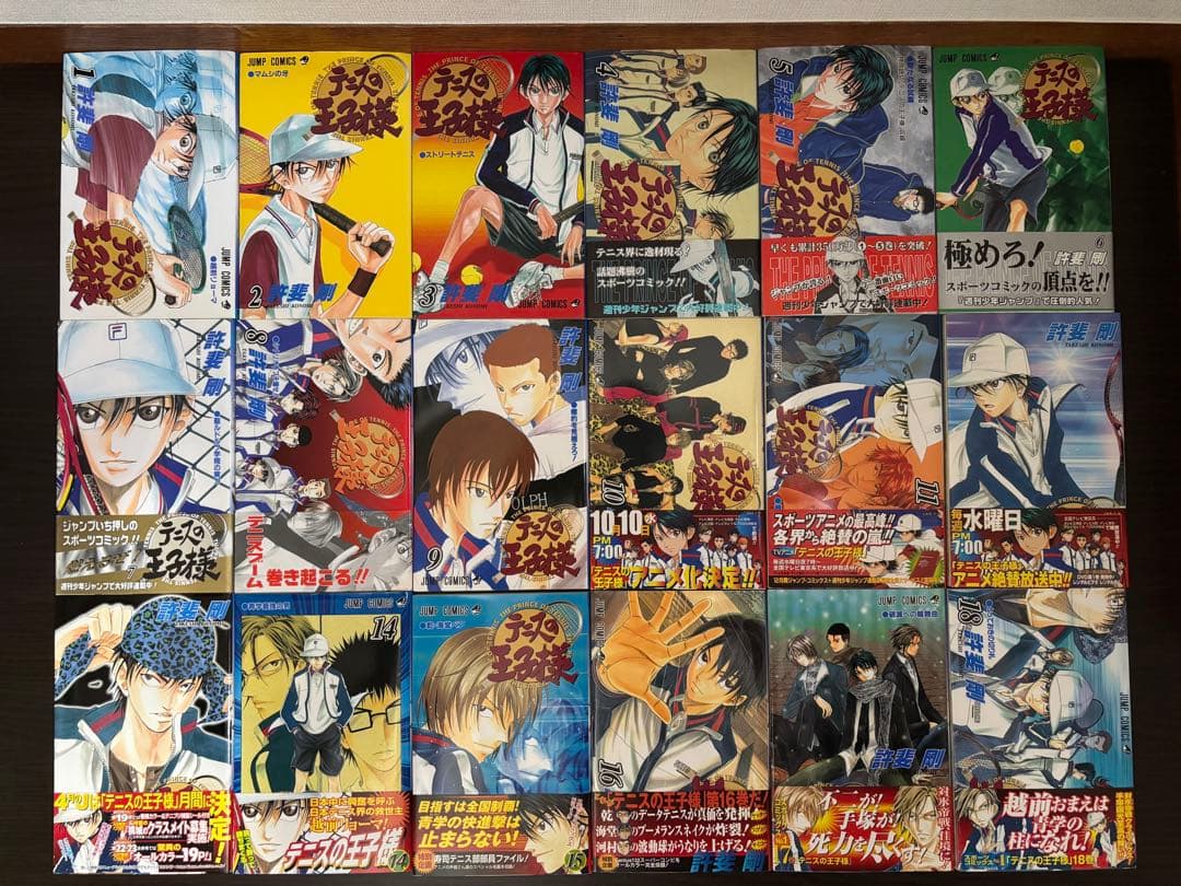 テニスの王子様 新テニスの王子様 全巻初版 帯 チラシ付き 関連本16冊 貴重