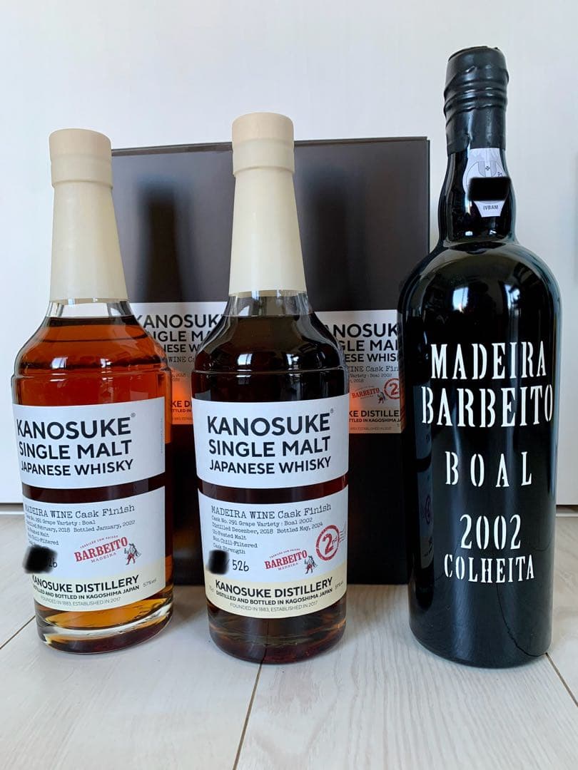 嘉之介 × BARBEITO 1st&2nd マデイラワイン18年の３本セット