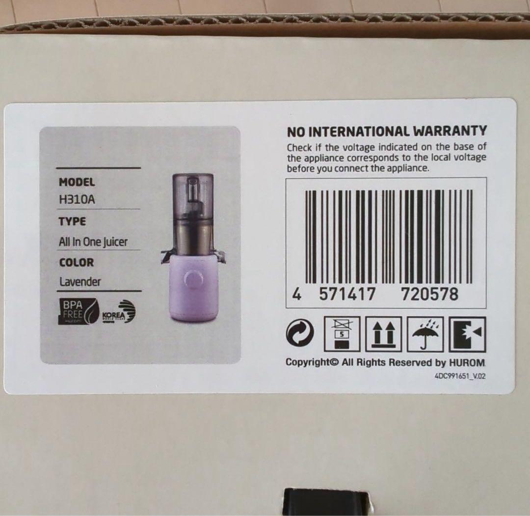 お買い得 HUROMヒューロム・H310A ラベンダー スロージューサー