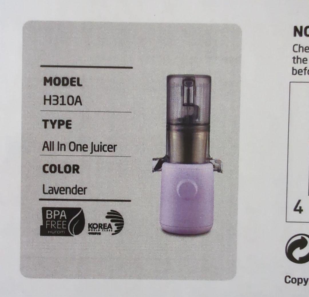 お買い得 HUROMヒューロム・H310A ラベンダー スロージューサー