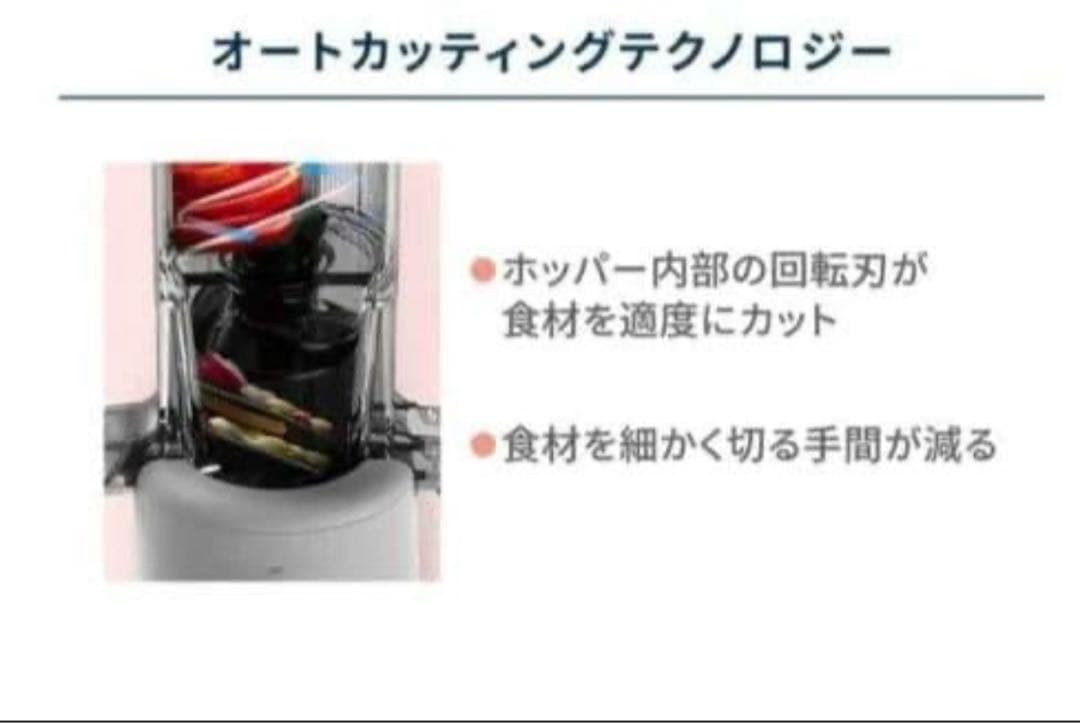 お買い得 HUROMヒューロム・H310A ラベンダー スロージューサー