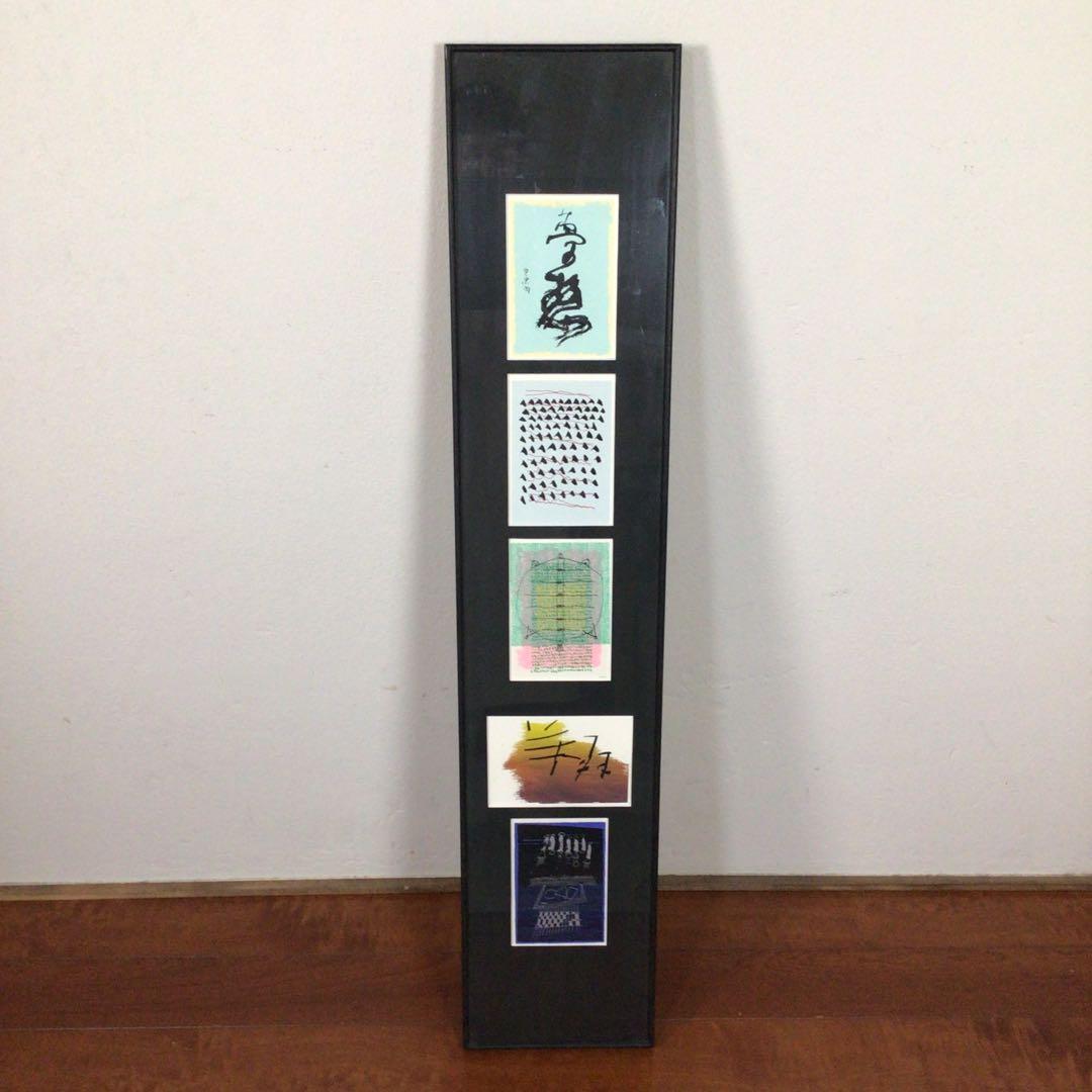 No5004額装　ポストカード5枚　黒澤明「夢」他　グラフィックアート 送料無料