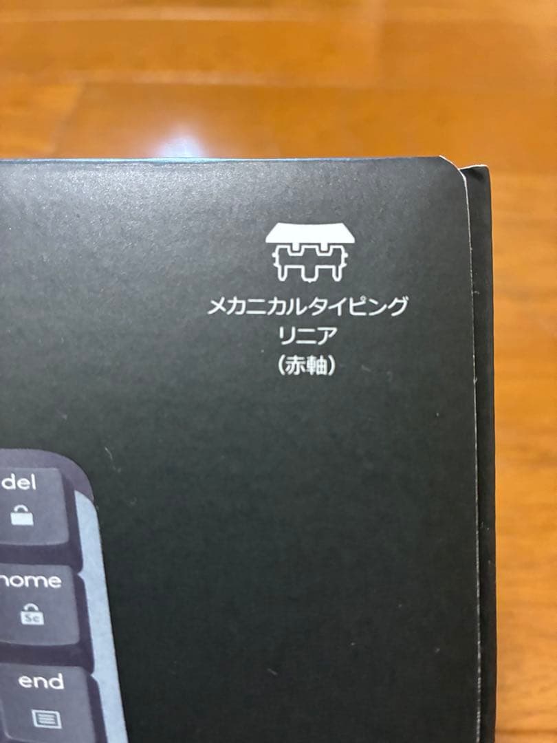 Logicool MX MECHANICAL MINI赤軸 ワイヤレスキーボード