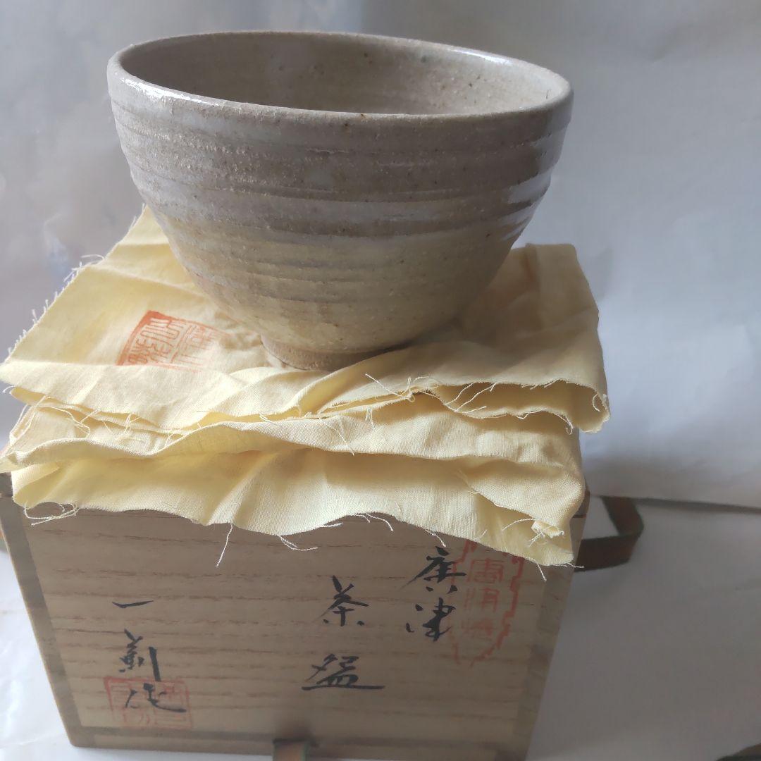 溝上一薊 作 唐津茶碗 唐津焼 共箱 共布 茶碗 茶道具 抹茶碗 新品 未使用