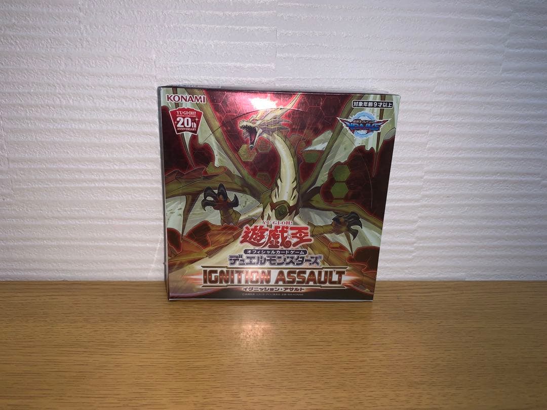 遊戯王　イグニッションアサルト1box