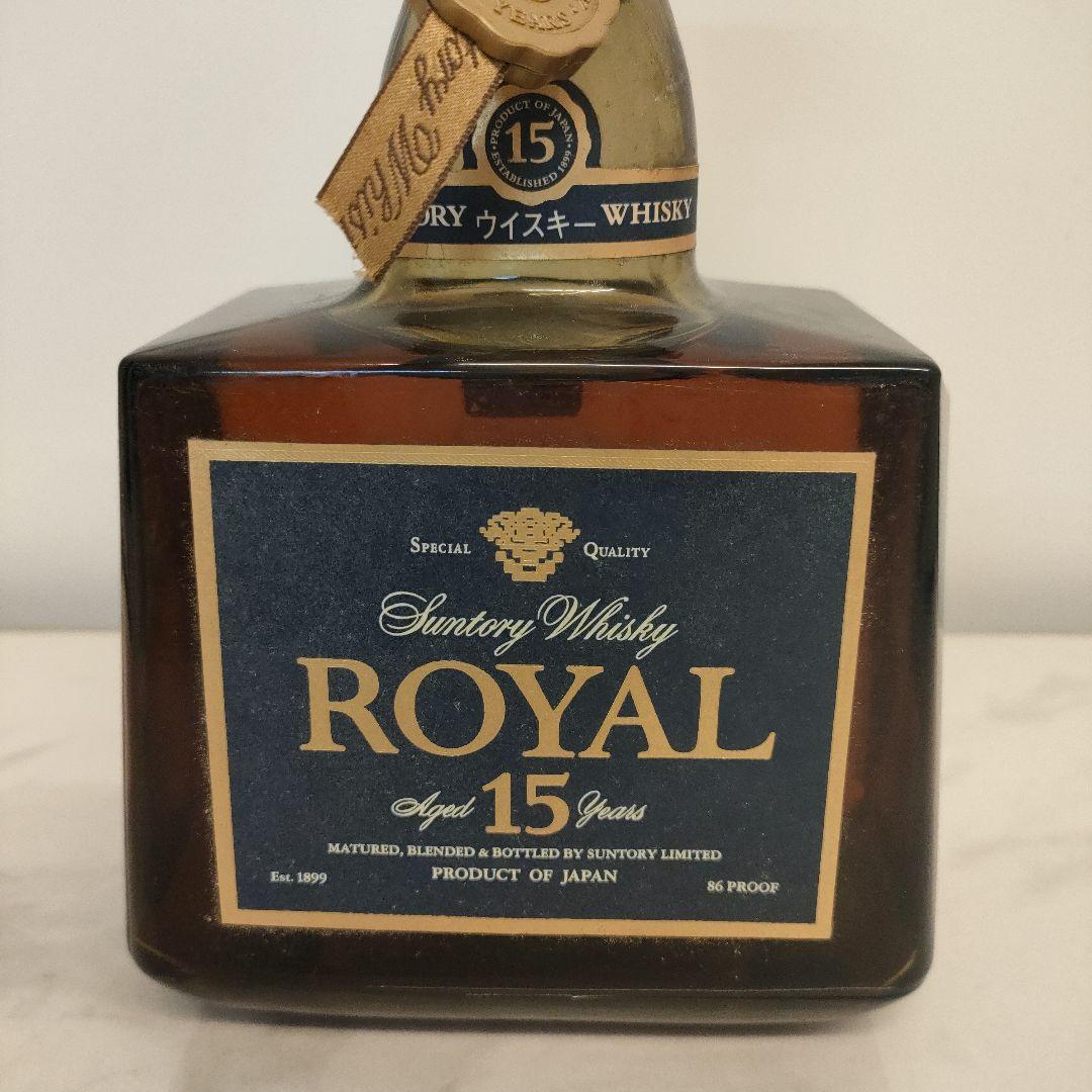 サントリー ロイヤルウイスキー 15年 　古酒　青ラベル