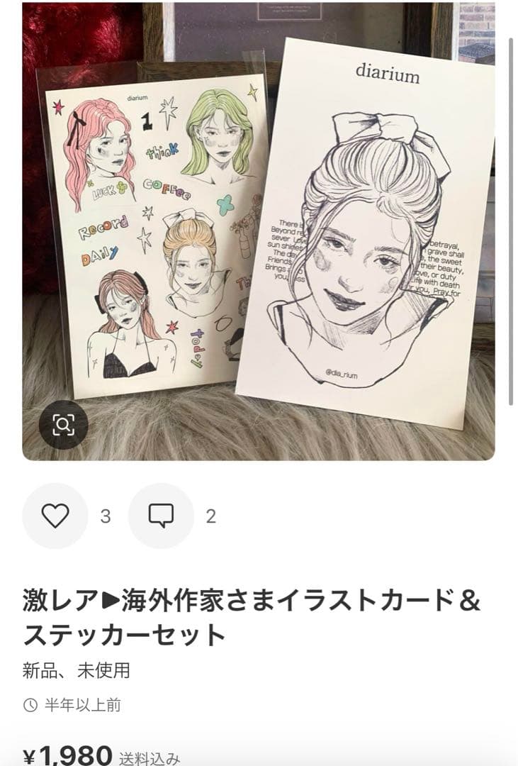 ♡ fuu.happyさま専用♡