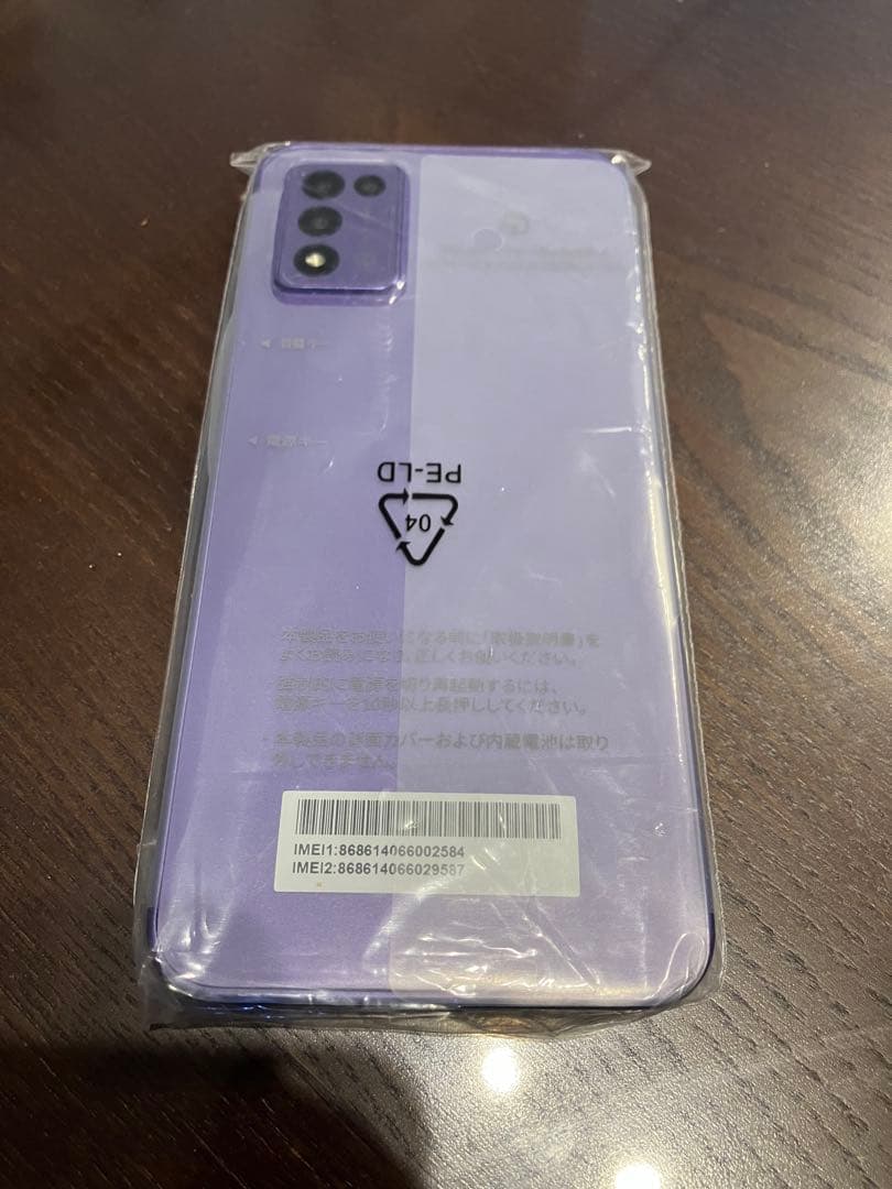 Libero 5G III パープル Y!mobile