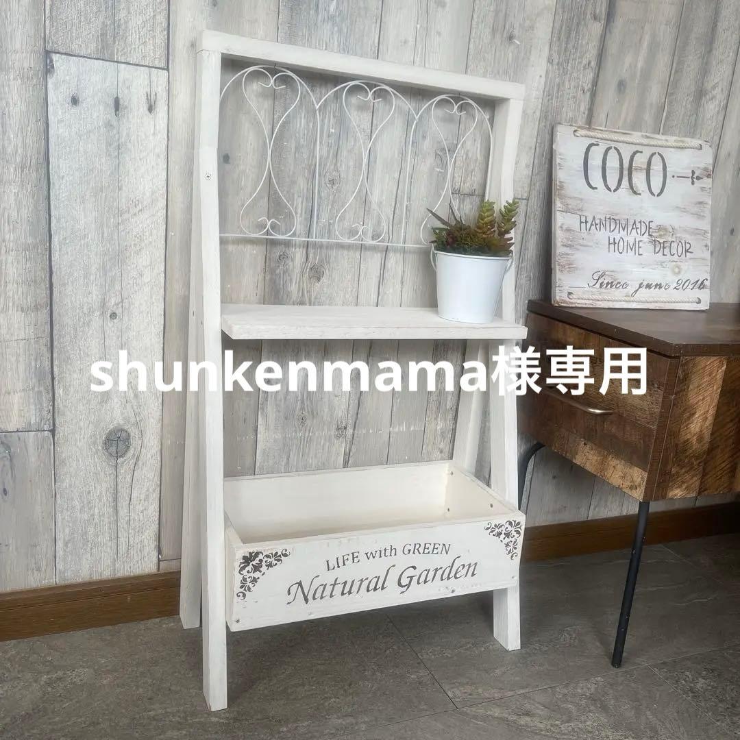 棚・シェルフ・ラック shunkenmama