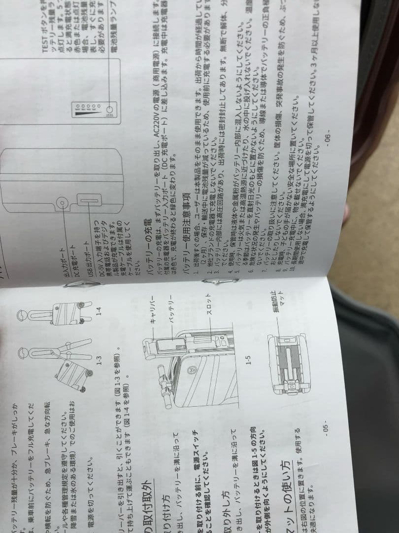 電動スーツケース　HANZON 乗れるTSAロック付きキャリーケース