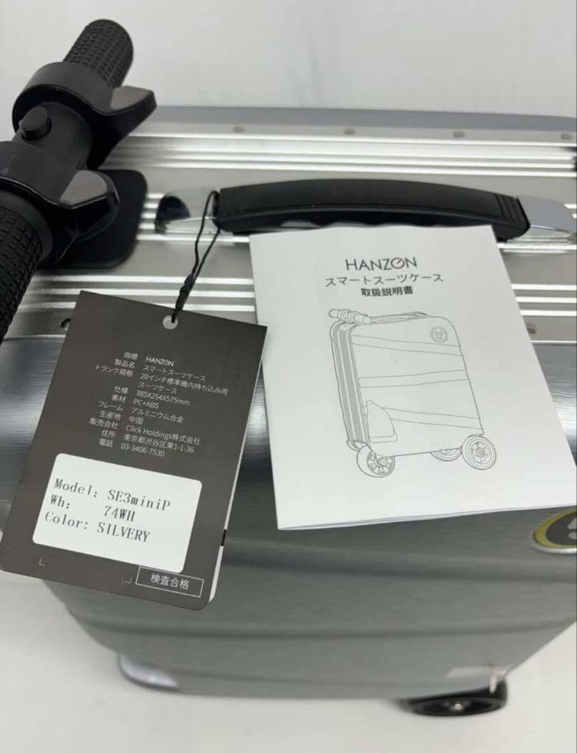 電動スーツケース　HANZON 乗れるTSAロック付きキャリーケース