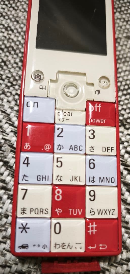 au INFOBAR（インフォバー）初代 錦鯉 ガラケー本体 携帯電話 充電器付