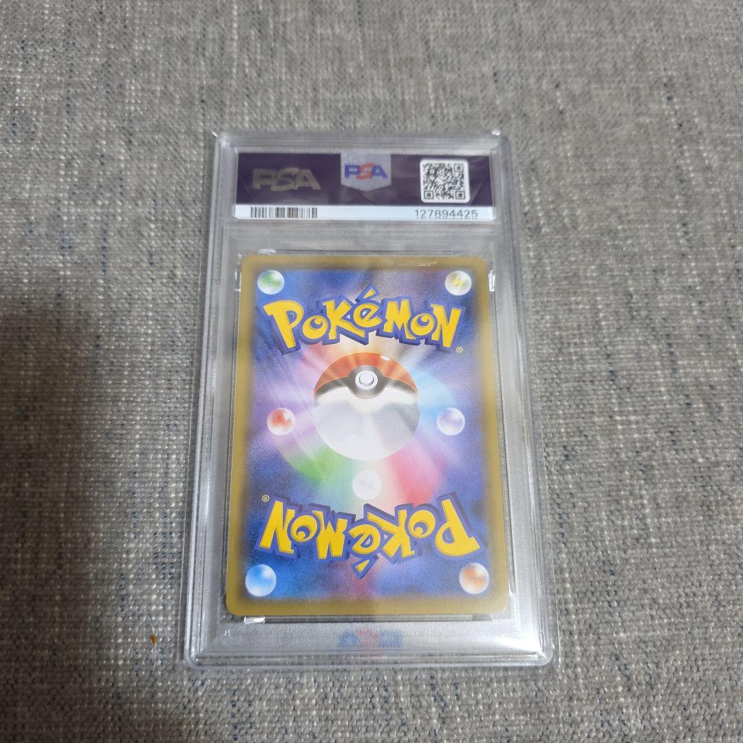 【PSA10】ピカチュウCHR ドリームリーグ