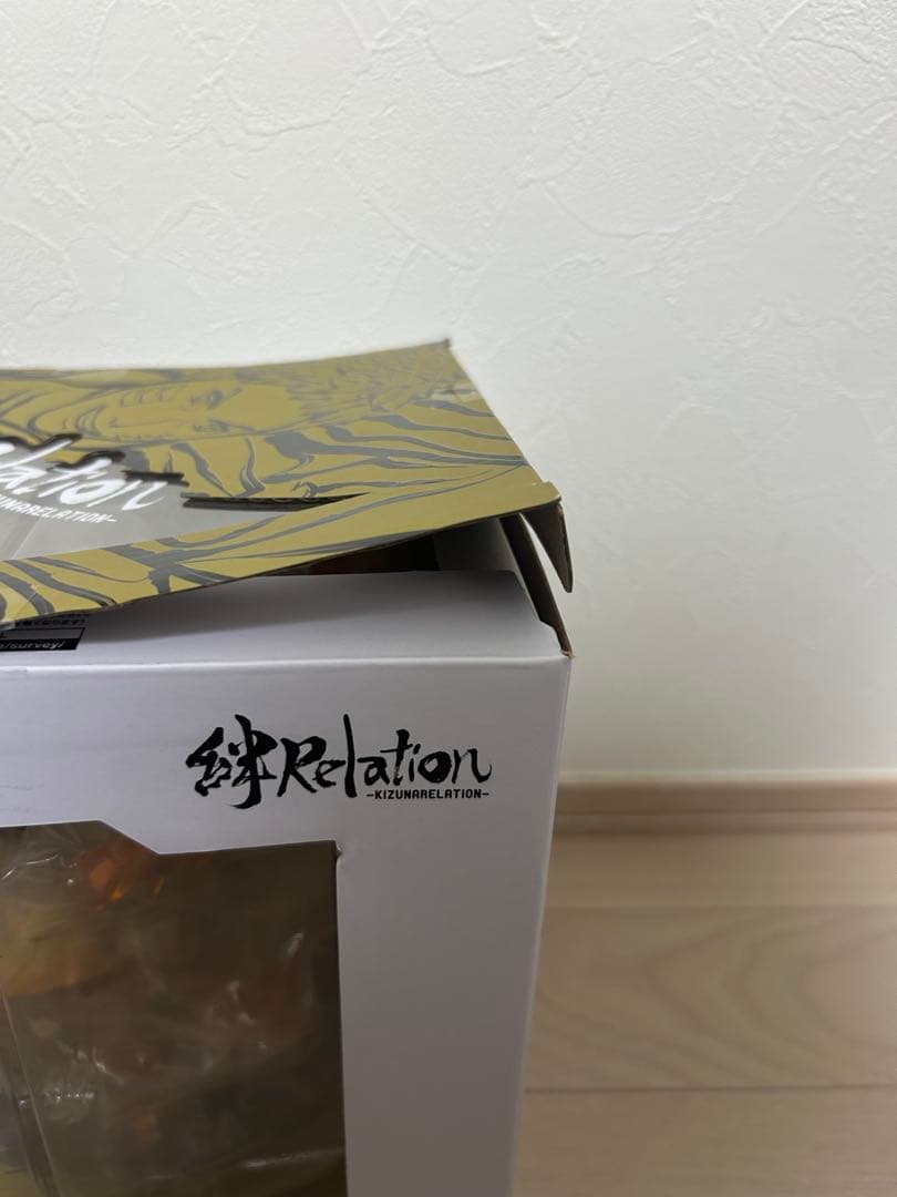 ラストワン 波風ミナト新品＋ナルト72series新品＋絆Relation開封品