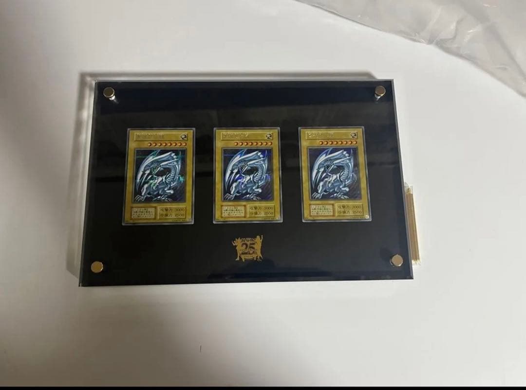 青眼の白龍 海馬セット KAIBA ANNIVERSARY ULTIMATE