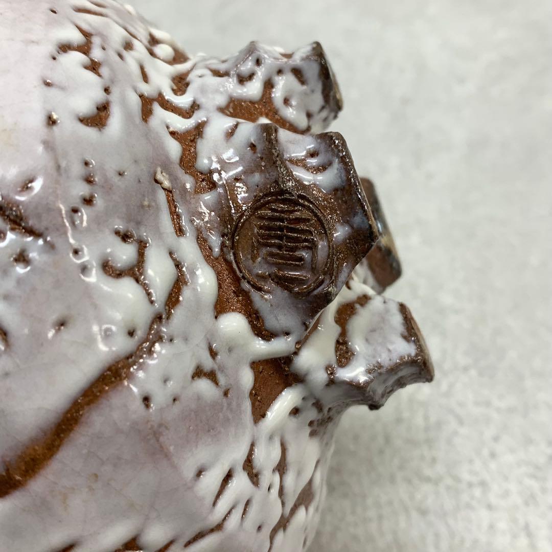 茶碗 守田唐七 共箱 萩焼 茶道具 抹茶 和食器 茶の湯 C