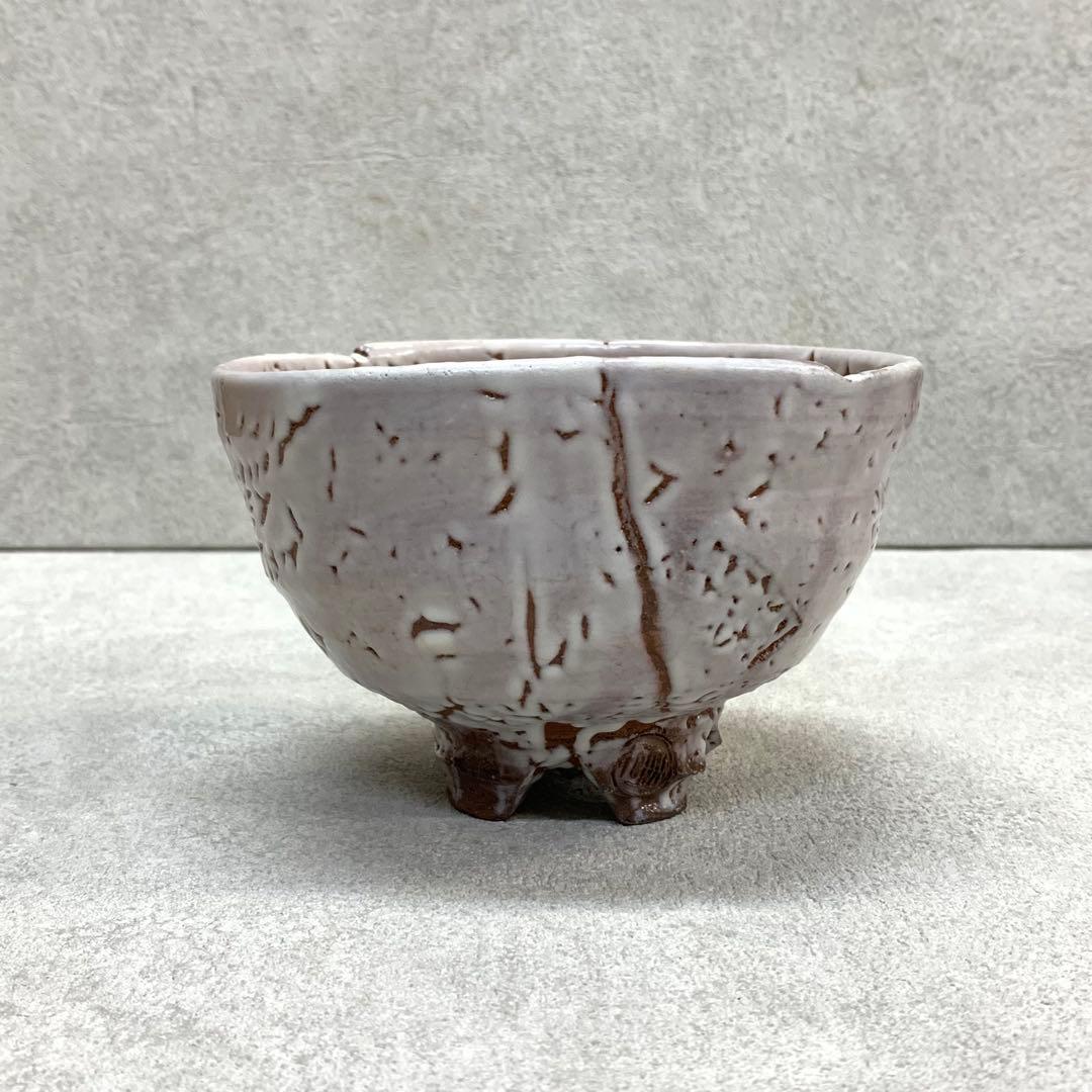 茶碗 守田唐七 共箱 萩焼 茶道具 抹茶 和食器 茶の湯 C