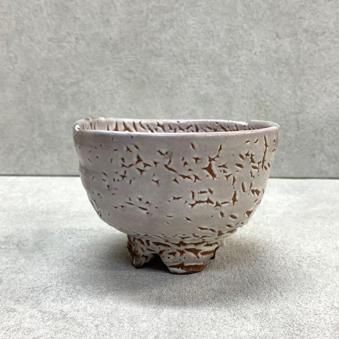 茶碗 守田唐七 共箱 萩焼 茶道具 抹茶 和食器 茶の湯 C