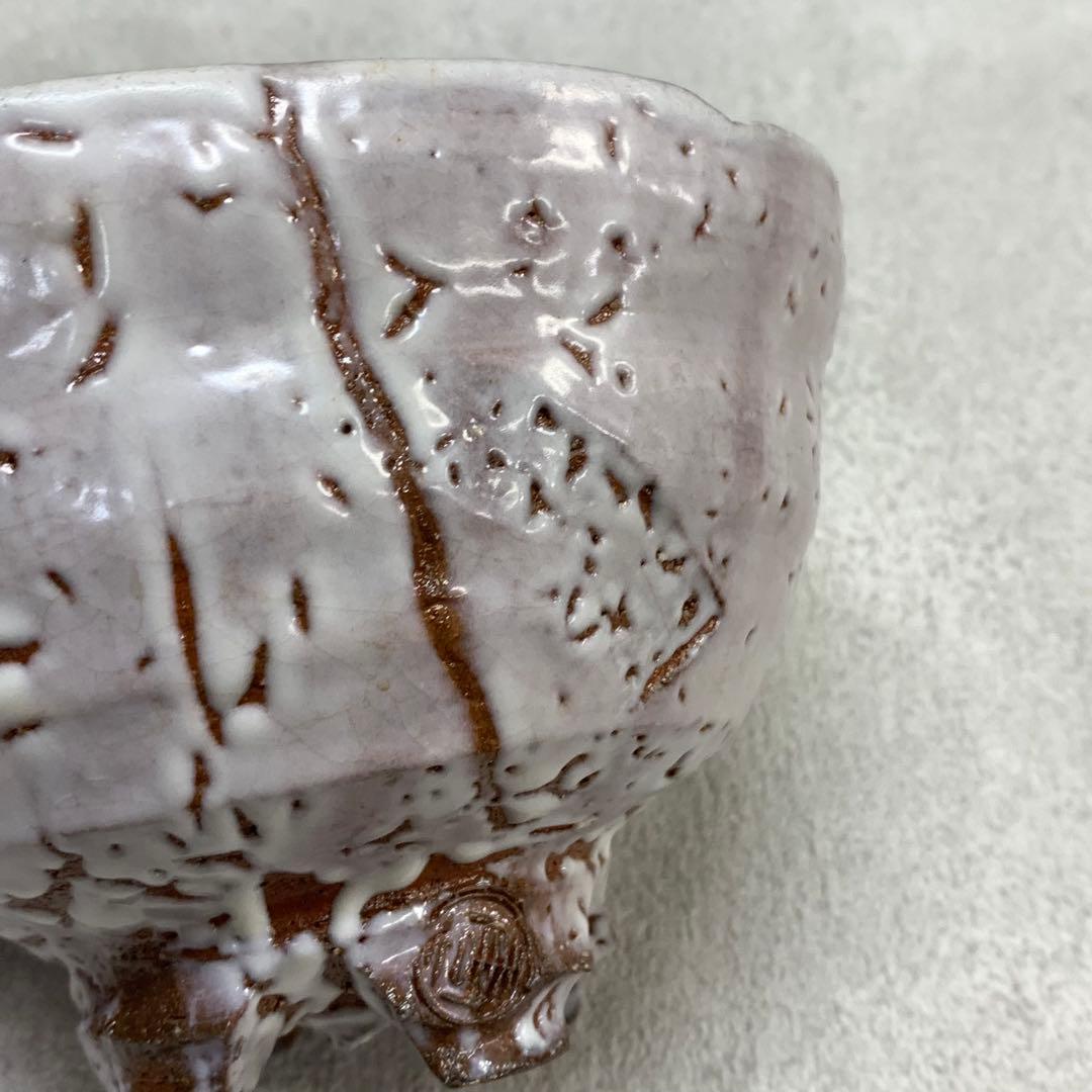 茶碗 守田唐七 共箱 萩焼 茶道具 抹茶 和食器 茶の湯 C