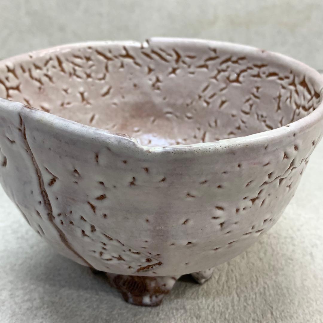 茶碗 守田唐七 共箱 萩焼 茶道具 抹茶 和食器 茶の湯 C