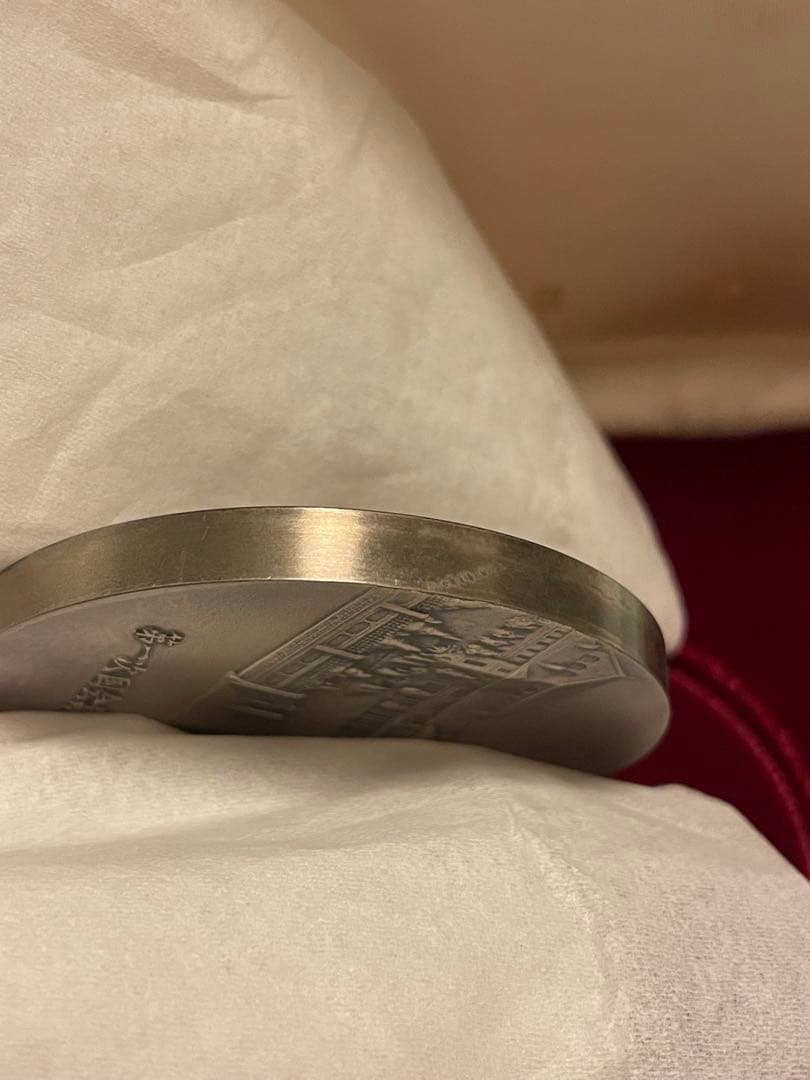 【希少レアモデル】議会開設百年記念貨幣発行記念メダル