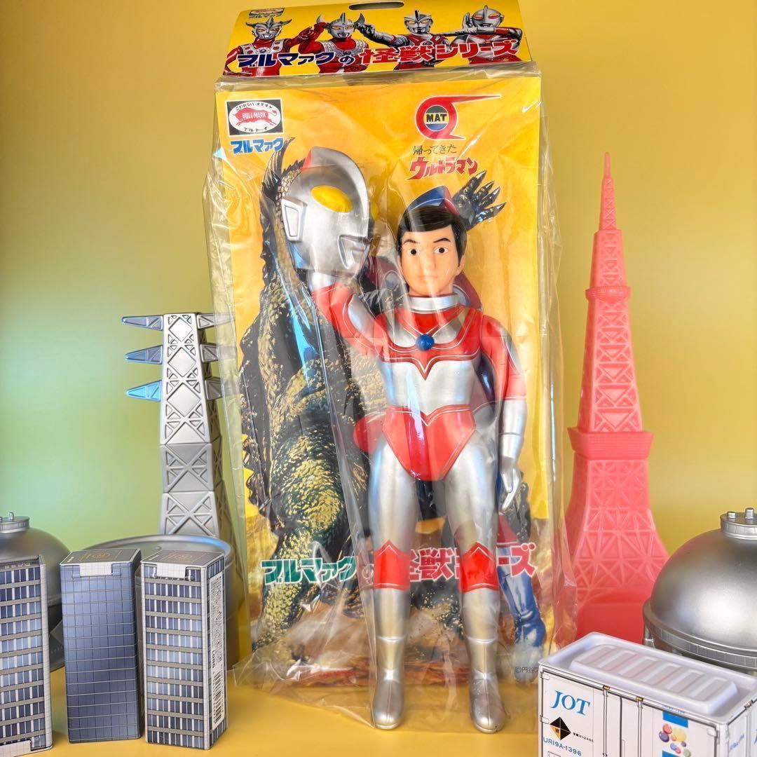 シルバー色　帰ってきたウルトラマン 大サイズ マスク取れ・ブルマァク ロゴ付き