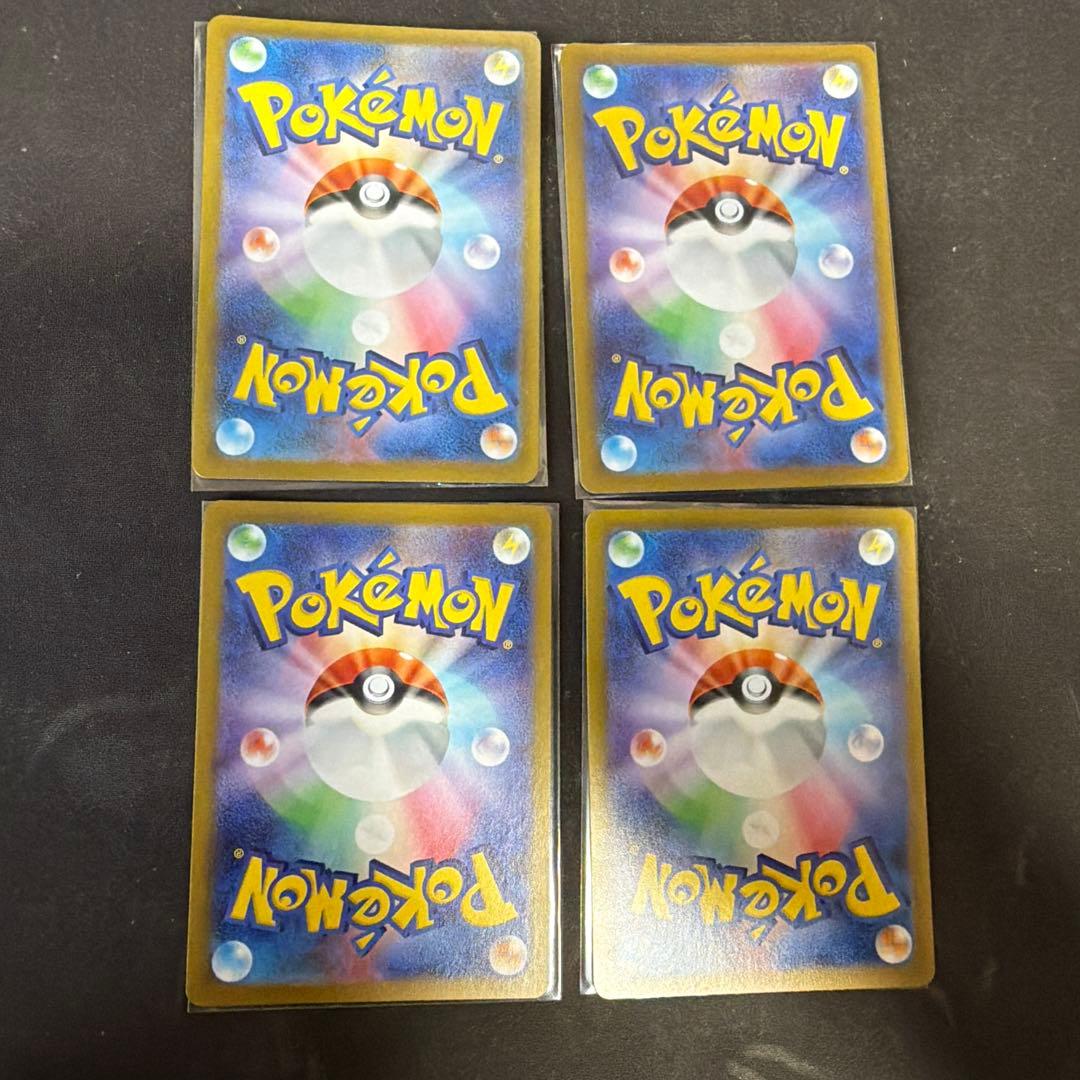 リーリエの決心　SR　4枚セット　プレイ用　ポケモンカード