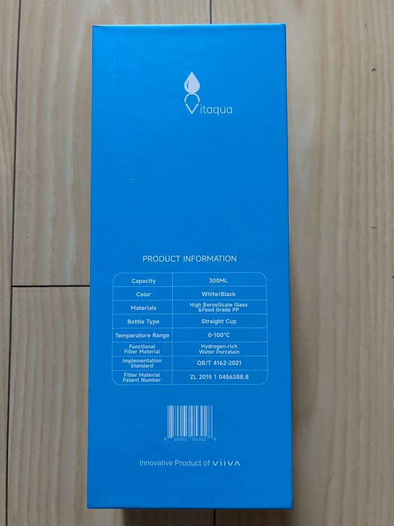 未開封 水素水生成ボトル Hydrogen Water Bottle