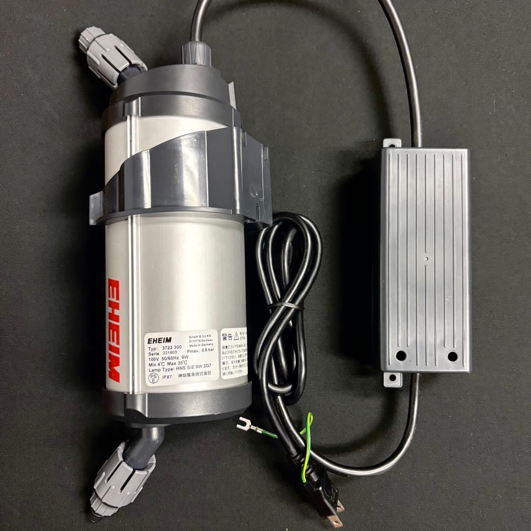 【たか】EHEIM UV殺菌灯 リーフレックス UV500 3722300