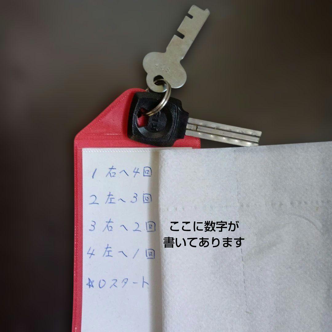 Delica LEO　　耐火金庫シリンダー鍵 中に鍵付き引き出し鍵付き