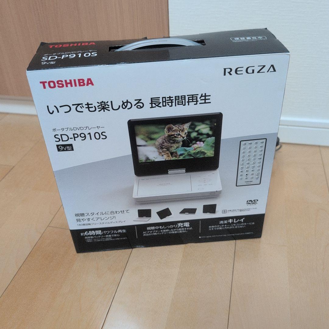 生産終了商品　TOSHIBA ポータブルDVDプレーヤー SD-P910S