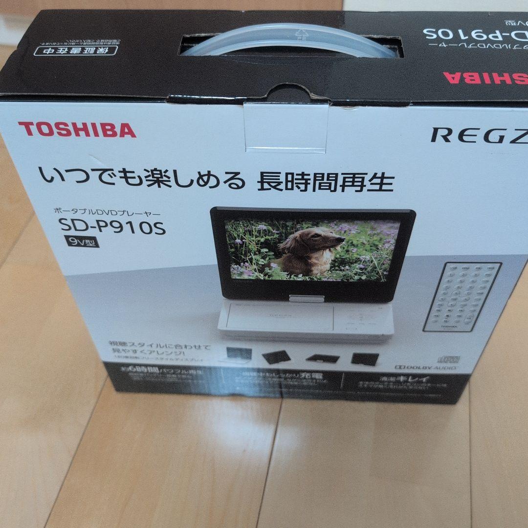 生産終了商品　TOSHIBA ポータブルDVDプレーヤー SD-P910S