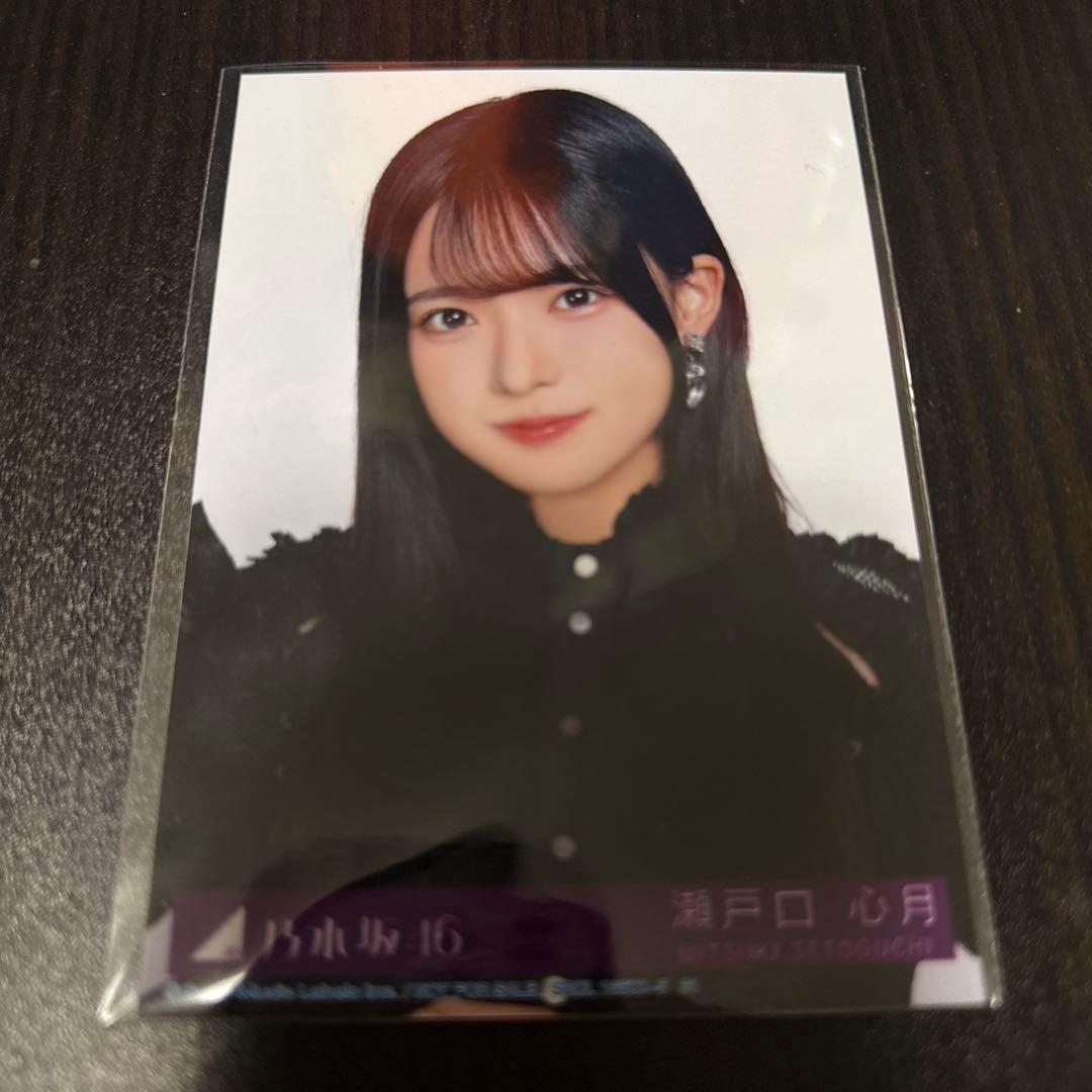 乃木坂46 瀬戸口心月　my respect封入生写真