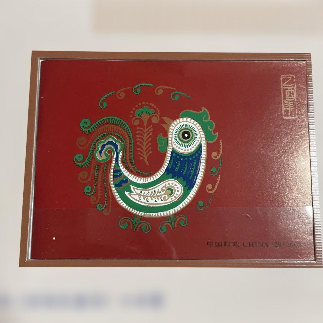 正月SALE パート3 中国郵政切手年鑑コレクション　全140枚