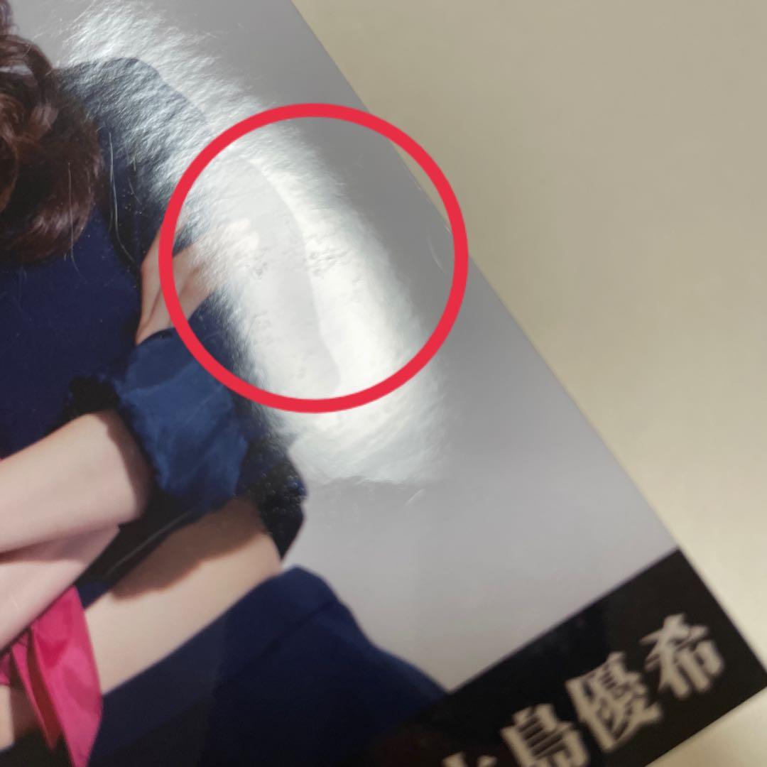 AKB48 大島優子 マジすか学園2 生写真 7種 セット まとめ売り