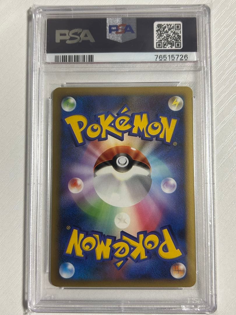 PSA10 バンギラス グレート L2 1ED よみがえる伝説 044/080