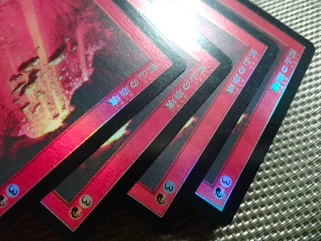 【ご確認用】モダンホライゾン2 foil 鉱山の崩壊b 日本語  1枚 MTG