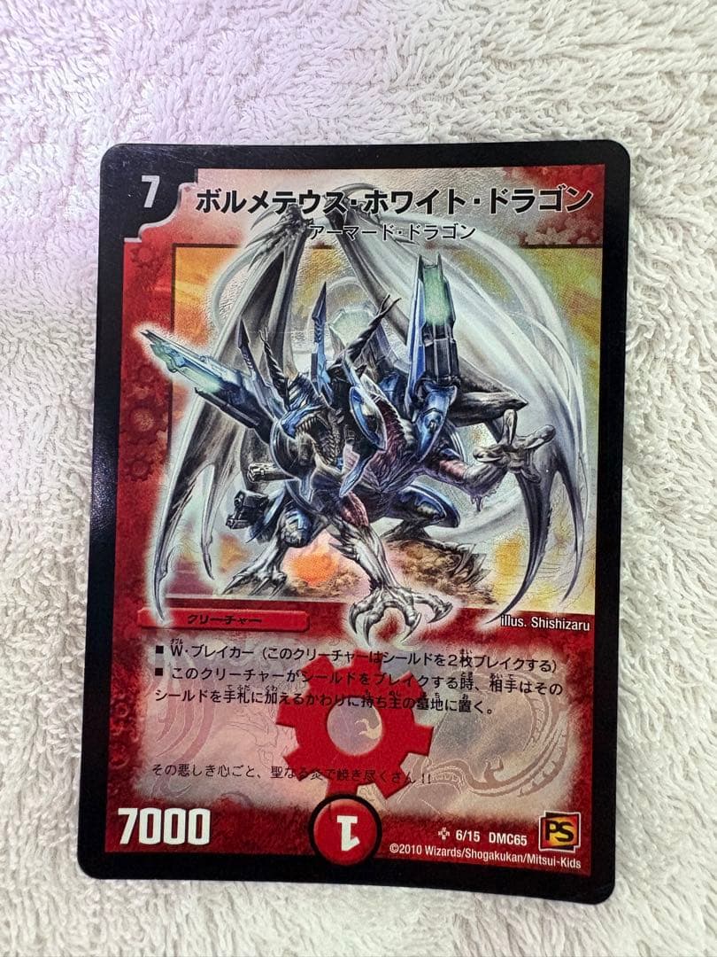 カチュアイカズチ デュエマ 構築済みデッキ 40枚 スリーブ付き