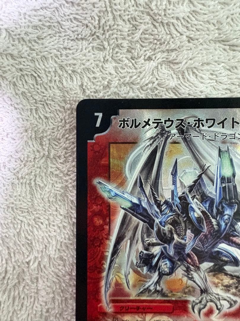 カチュアイカズチ デュエマ 構築済みデッキ 40枚 スリーブ付き