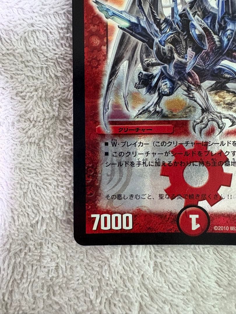 カチュアイカズチ デュエマ 構築済みデッキ 40枚 スリーブ付き