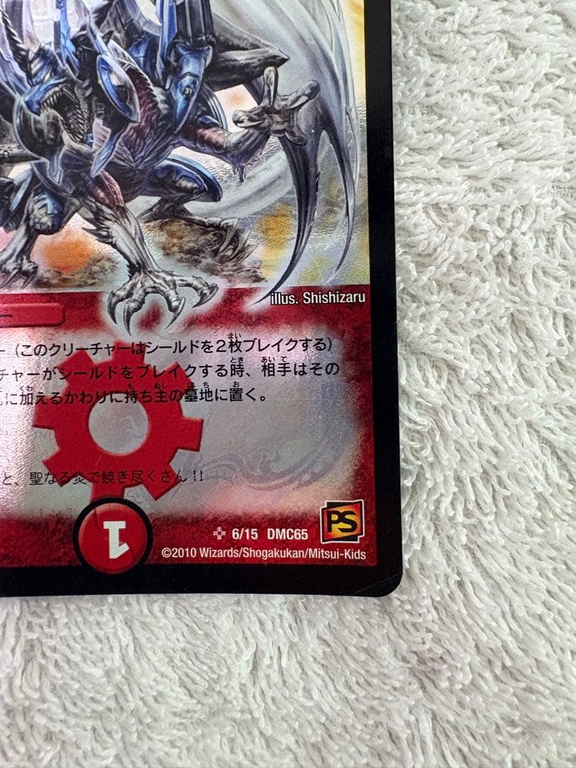 カチュアイカズチ デュエマ 構築済みデッキ 40枚 スリーブ付き